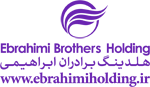 هلدینگ برادران ابراهیمی